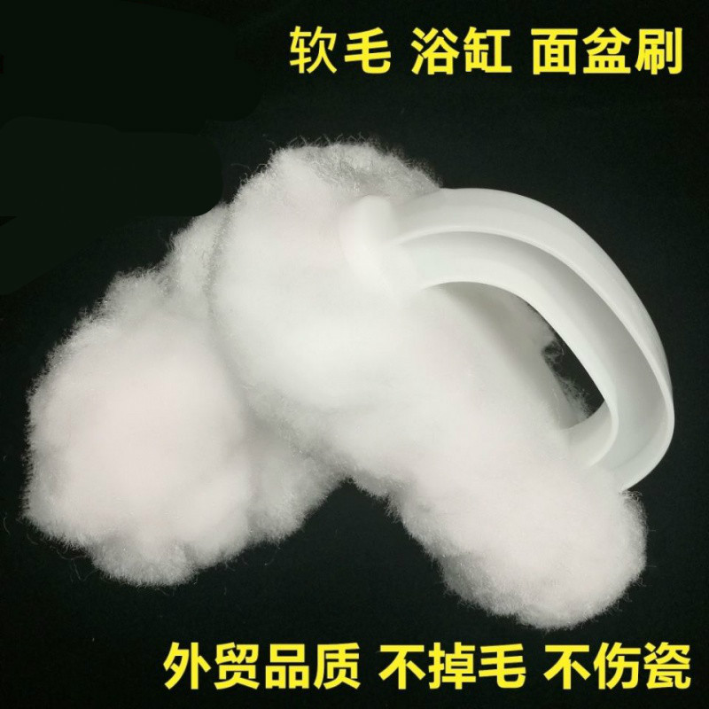 酒店宾馆多功能软毛挤水马桶刷白云恭桶浴缸刷无死角面盆清洁刷子