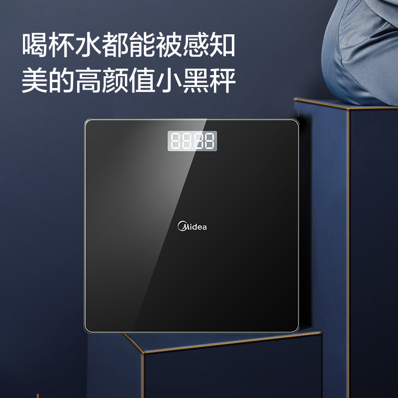 美的高精度Led电子秤MO-CW7高清大图