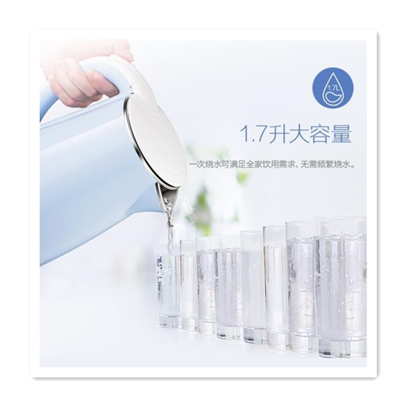 美的(Midea) YC 电水壶 电热水壶 304不锈钢 1.7L容量 双层防烫烧水壶