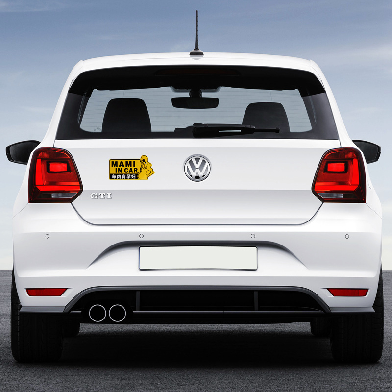 趣行 汽车高反光孕妇警示贴 20x11cm个性不干胶车贴 mami in car车内