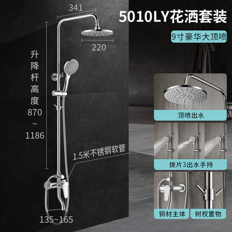 惠达家用淋浴花洒套装全铜不锈钢增压恒温银色淋浴器-5010