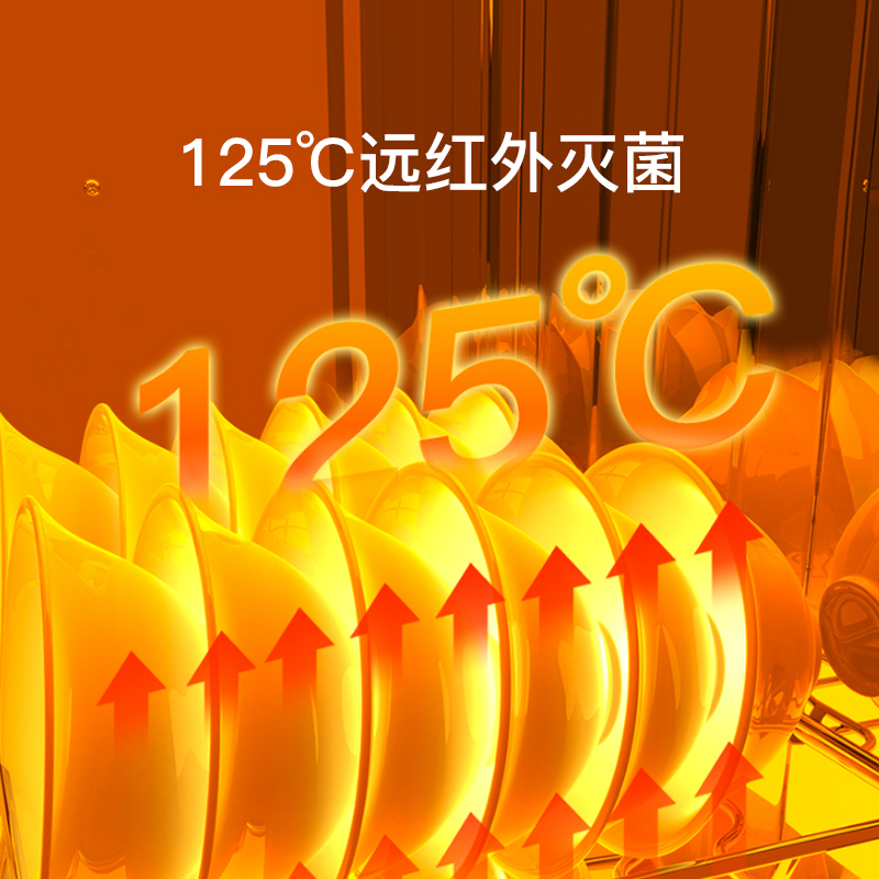 康宝耐惠消毒柜 80L家用立式双门高温二星级消毒 碗筷餐具厨房消毒柜XDZ80-MRP1