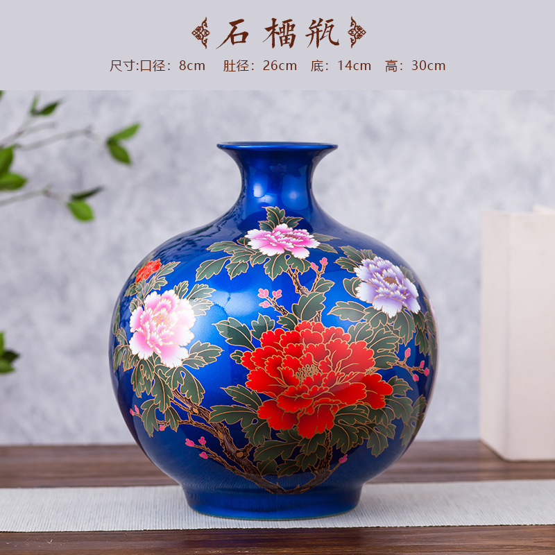 水晶釉陶瓷器落地花瓶摆件中国红色景德镇客厅插花新中式结婚礼品收纳袋 三维工匠 晶红赏瓶