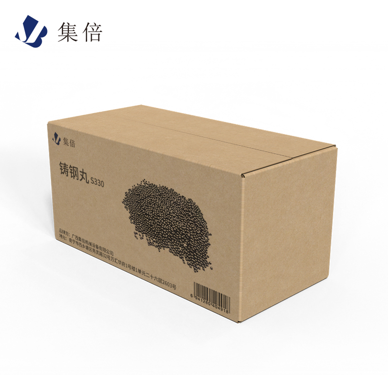 集倍 铸钢丸 S330 公斤高清大图