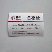 祁川 备品柜 中二斗/台
