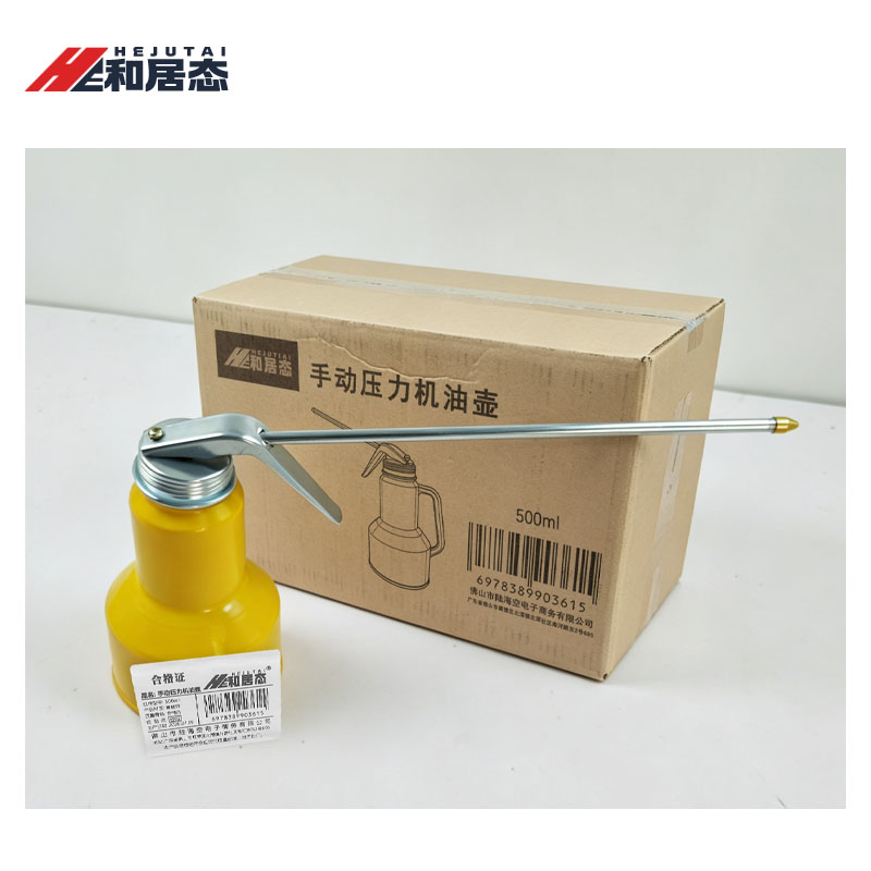 和居态 手动压力机油壶 500ml 个高清大图