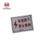 美鸿 CMHEE 标志牌 400x300mm铝反光(可定制)块