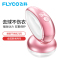 飞科(FLYCO)毛球修剪器 充电式去毛球器除毛器剃毛机去球器 FR5226