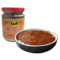 黄皮酱260gX2瓶 宁兴调料 广西南宁特产 肠粉卷筒粉水饺子拌面酱汁沾蘸调料山黄皮果酱调味品