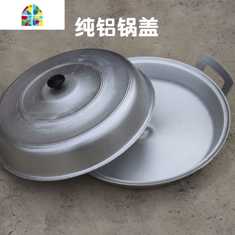 吕家用商用吕煎锅老式加厚铝平底锅无涂层锅烙饼铝鏊子 FENGHOU 抛光款36公分3.9斤带不锈钢盖图片
