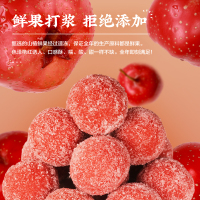狮客[苏宁自主品牌][两包装]山楂酪+山楂球 208g*2 休闲零食果干蜜饯消食开胃果脯山楂制品
