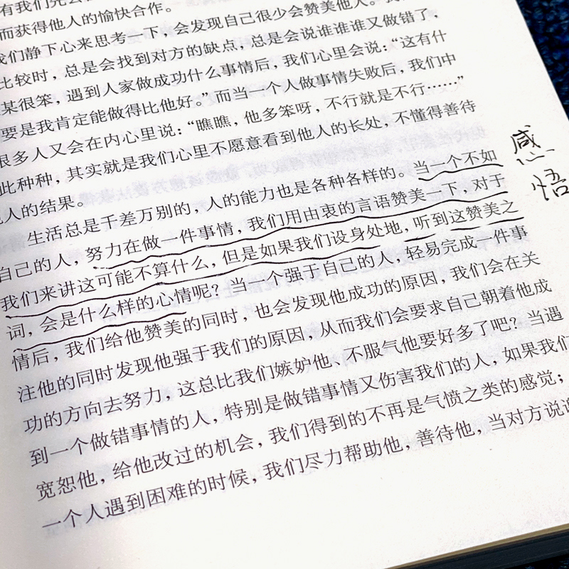 [正版]完整关键对话掌控人生关键时刻征服他人的说话技巧沟通交流技术演讲与口才演讲书籍口才书籍商业谈判谈话的技巧与策略高清大图