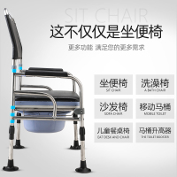 残疾人坐便椅老人坐便器移动马桶孕妇家用坐便凳折叠座便椅子加固804