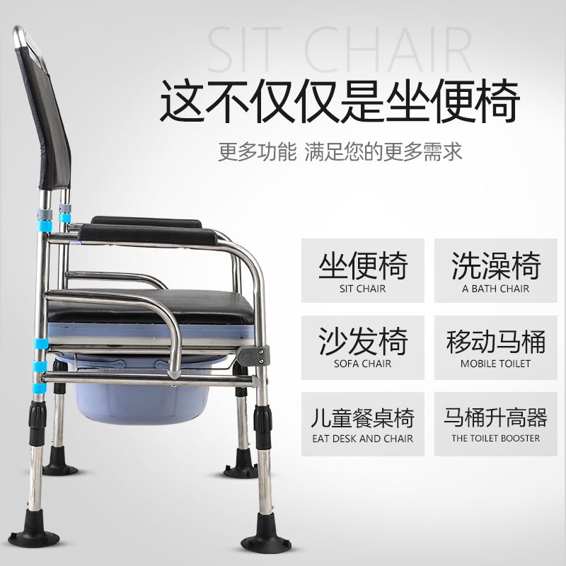 残疾人坐便椅老人坐便器移动马桶孕妇家用坐便凳折叠座便椅子加固804
