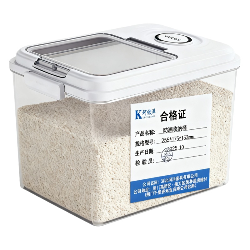 珂攸洋防潮米桶个高清大图