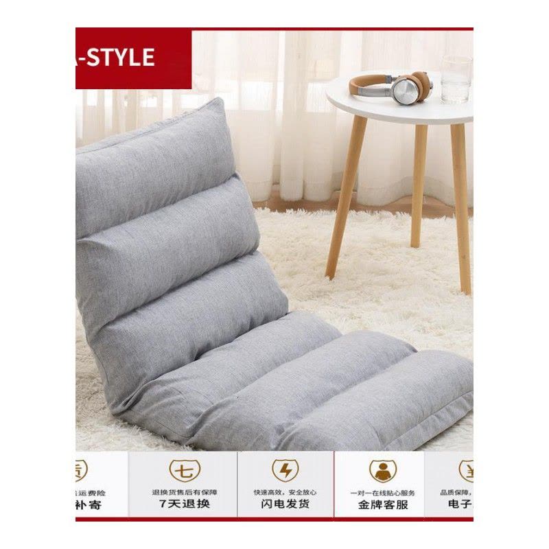 苏宁放心购懒人沙发榻榻米单人卧室阳台沙发小户型休闲床上靠背椅可折叠躺椅A-STYLE家具图片