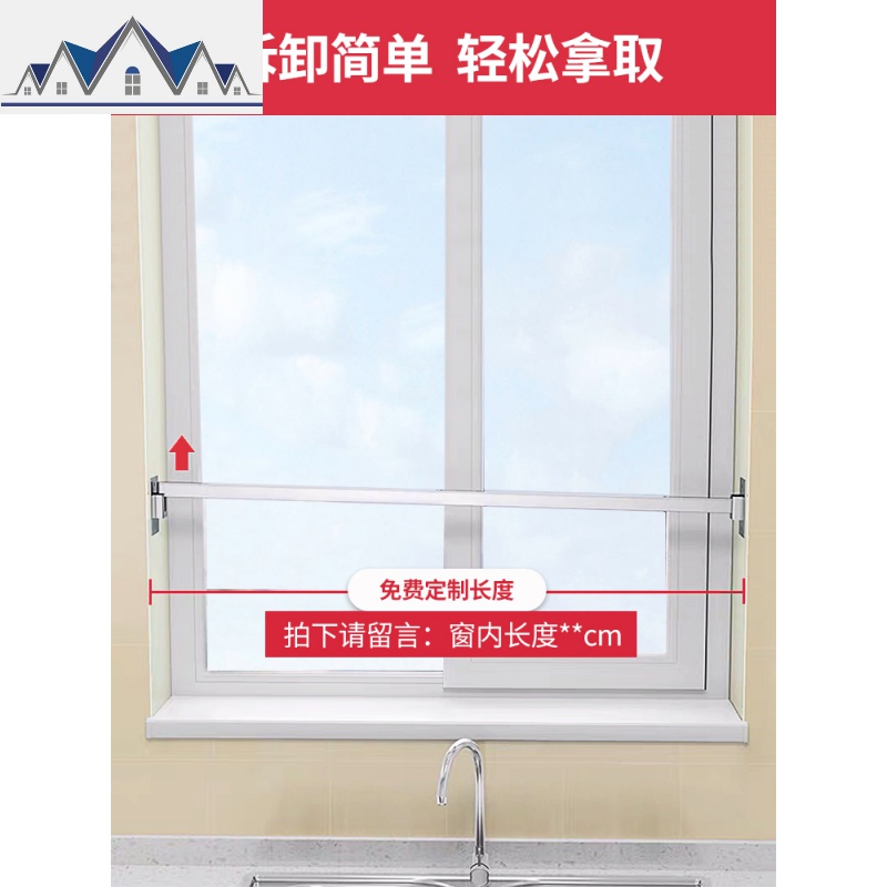 厨房收纳水不锈钢沥水架碗碟架窗台窗户挂架置物架壁挂式免打孔 三维工匠高清大图