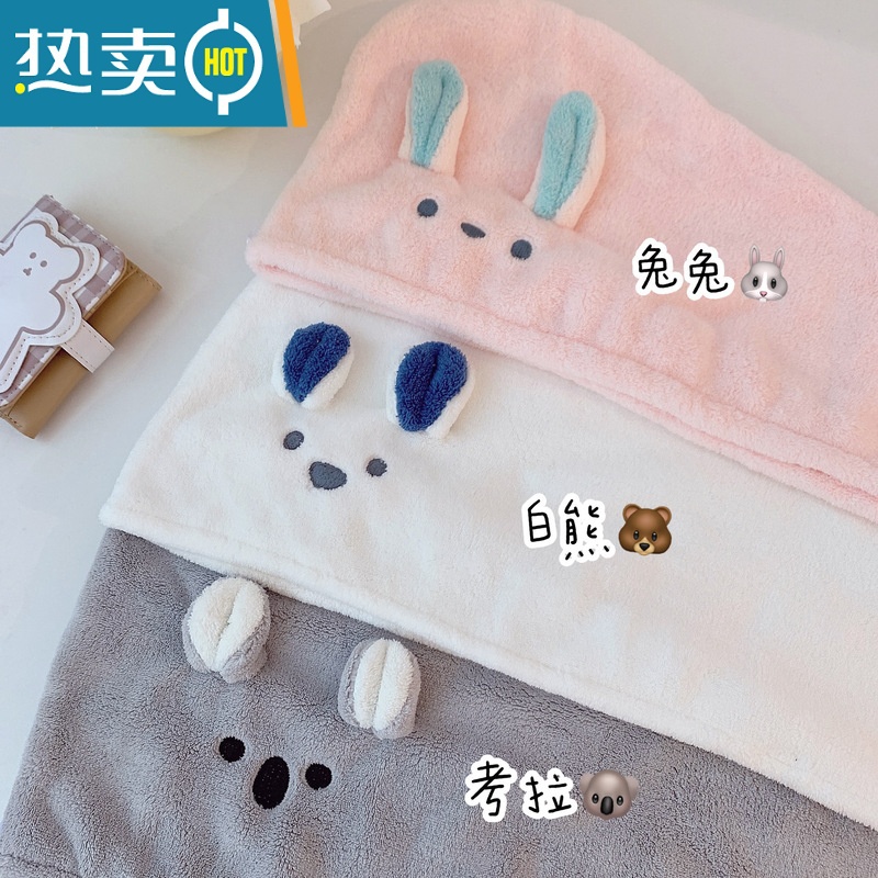 敬平少女心放映室 刺绣干发帽 吸水速干毛巾女擦头发洗头干发巾包头巾 灰色耳朵干发帽高清大图