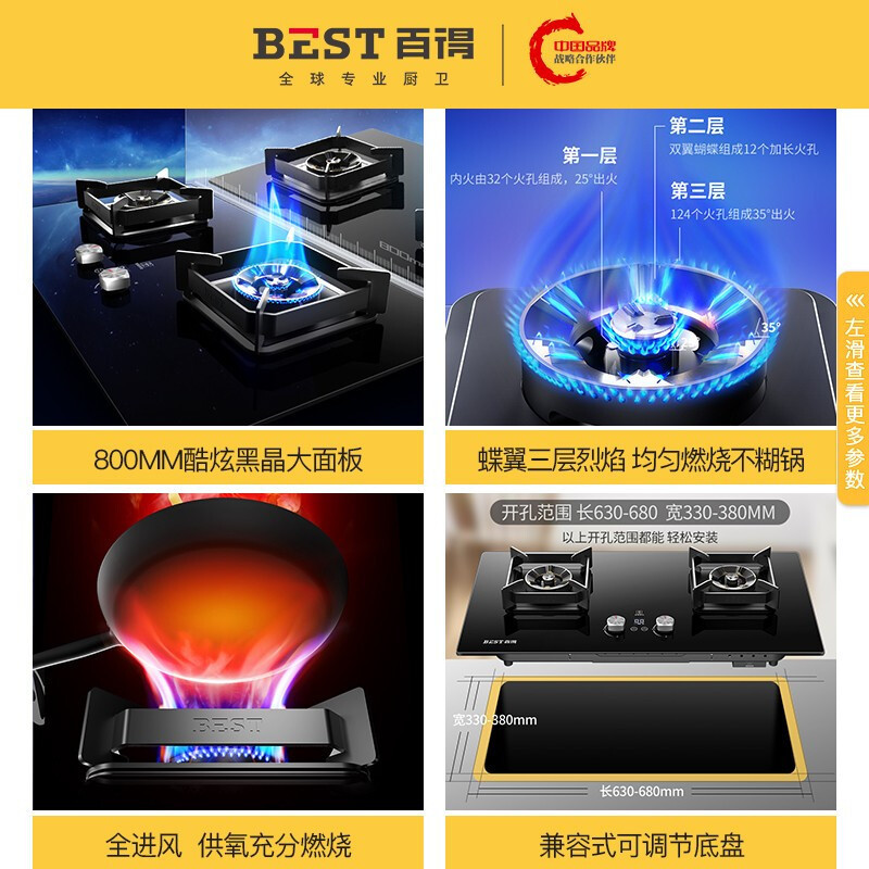 华帝百得 24m³+5.2KW厨电套装 侧吸式烟灶套装 大吸力自动清洗侧吸烟机E703C+QE56 烟灶两件套 天然气
