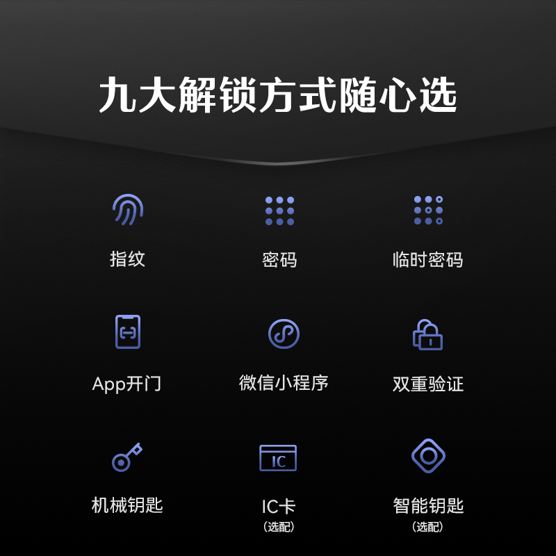 德施曼智能门锁指纹锁密码锁家用入户门电子锁防盗门锁小嘀V20