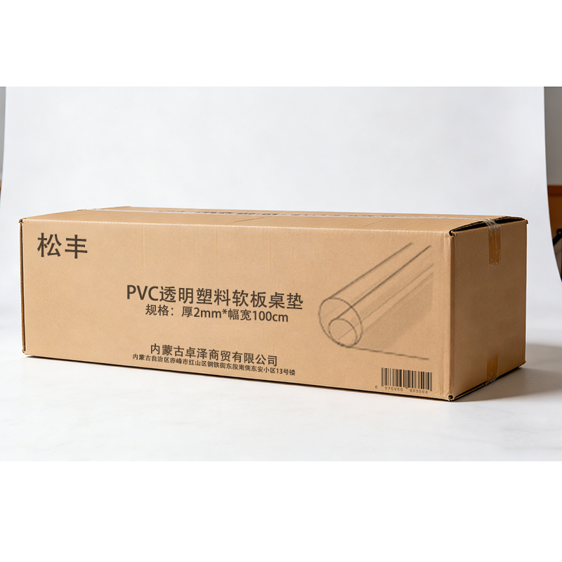 松丰 桌布水晶板PVC透明塑料软板桌垫 厚2mm*幅宽100cm 米高清大图
