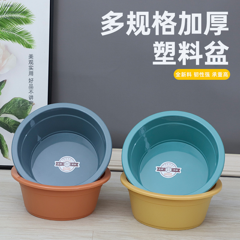 优橙 加厚30cm塑料脸盆家用洗脸盆广告盆学生宿舍洗菜盆洗衣盆洗脚盆62*31*71cm 10个起订