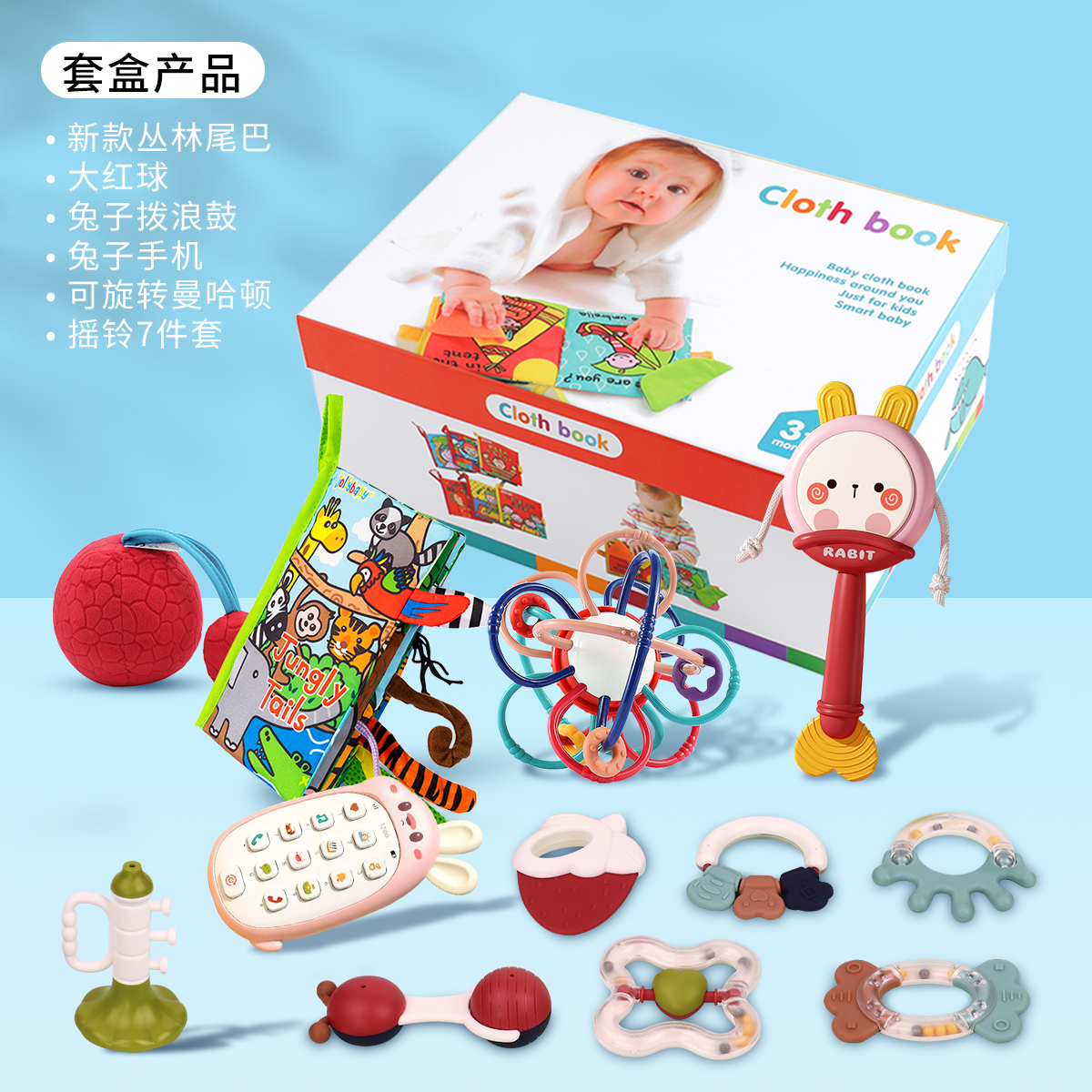 jollybaby布书早教婴儿撕不烂新生儿礼盒尾巴书套装宝宝益智1663 大礼盒X（12件套）-大方盒