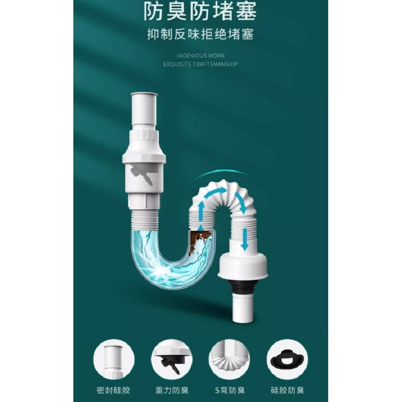 洗脸盆下水道防臭下水管四重防臭