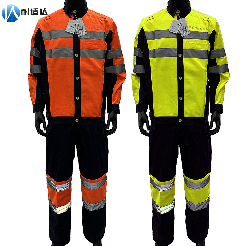 耐适达 高可视警示防护工作服套装 NSD6090/套