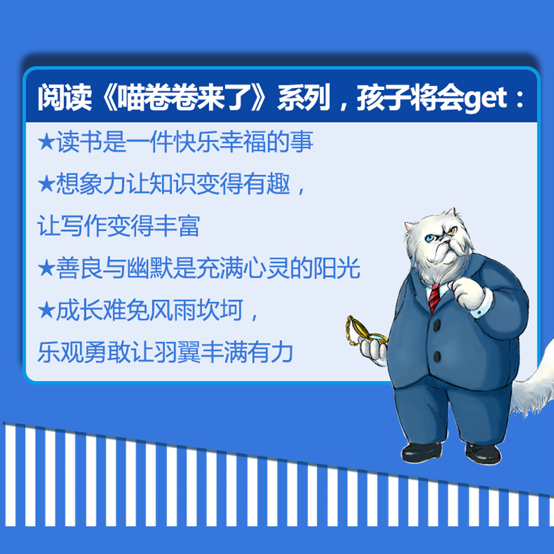 流浪猫舞团 段立欣 著 少儿 文轩网