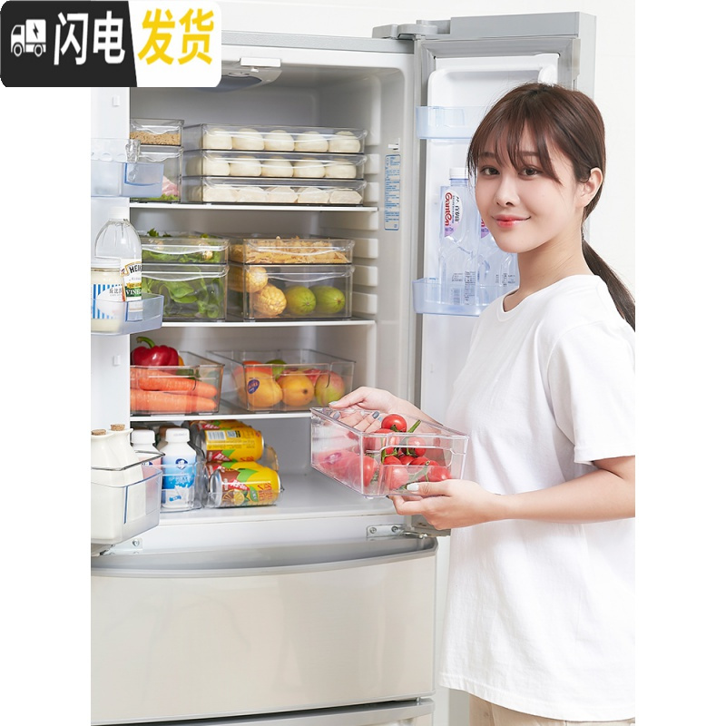 三维工匠冰箱收纳盒保鲜食品抽屉式冷冻肉储物家用鸡蛋饺子蔬菜专用食品盒高清大图