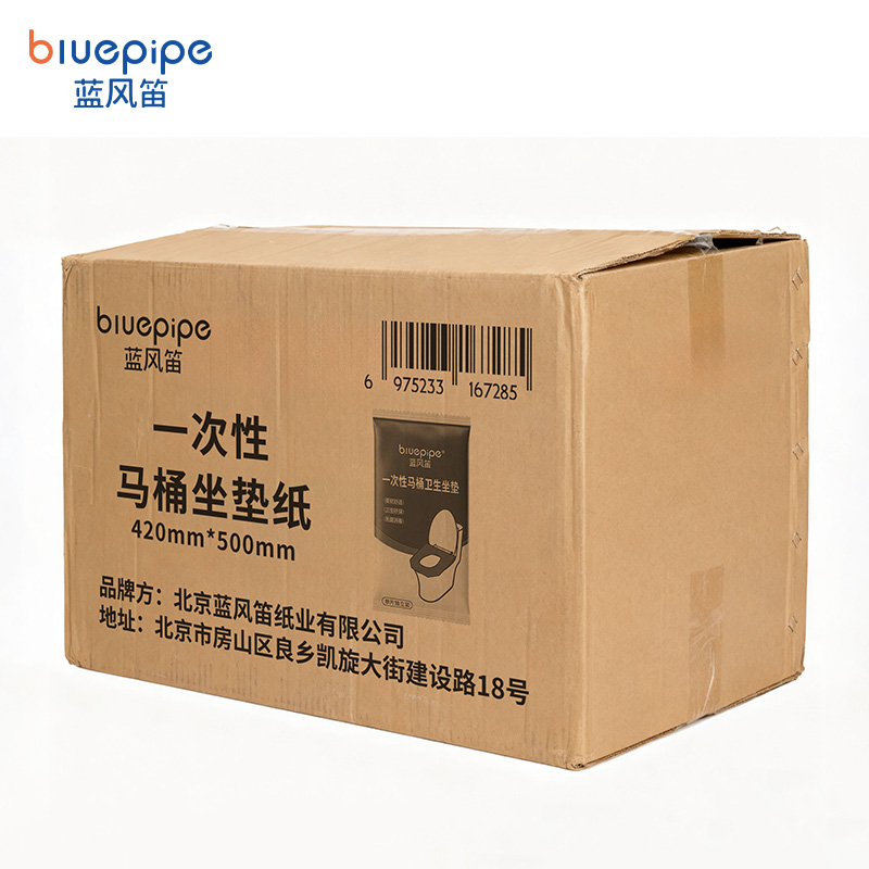 蓝风笛 一次性马桶坐垫纸 420mm*500mm 片高清大图