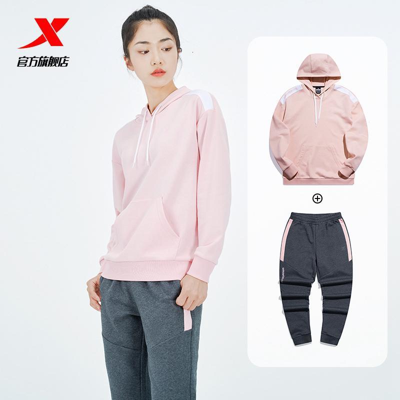 特步运动套装女2021秋季新款两件套时尚女装长袖运动服跑步套装