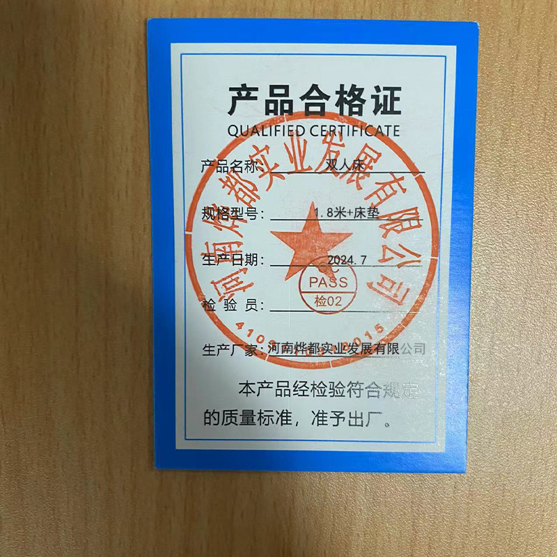 蕃蒂双人床1.8米+床垫组高清大图