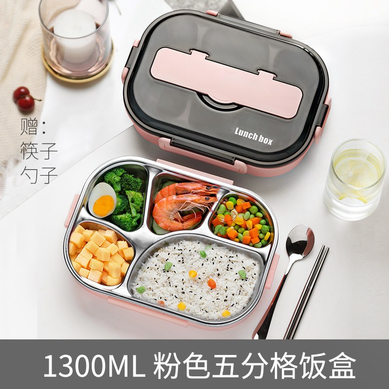 家柏饰 Corated 家居器皿tm 家柏饰 Corated 04不锈钢上班族便当 饭盒中小学生分多格带饭的分隔型便携餐盒1人1300ml桔粉5格 筷勺 价格图片品牌报价 苏宁易购聚佳家居家装专营店