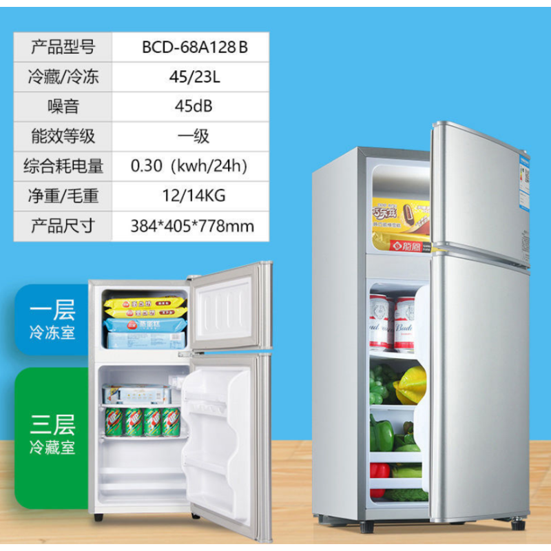 128银色-一级能效-品牌压缩机 冰箱家用小型二人特价小冰箱迷你宿舍出租房省电冷藏冷冻两用