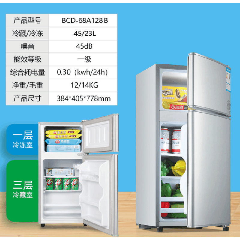 128银色-一级能效-品牌压缩机 冰箱家用小型二人特价小冰箱迷你宿舍出租房省电冷藏冷冻两用图片