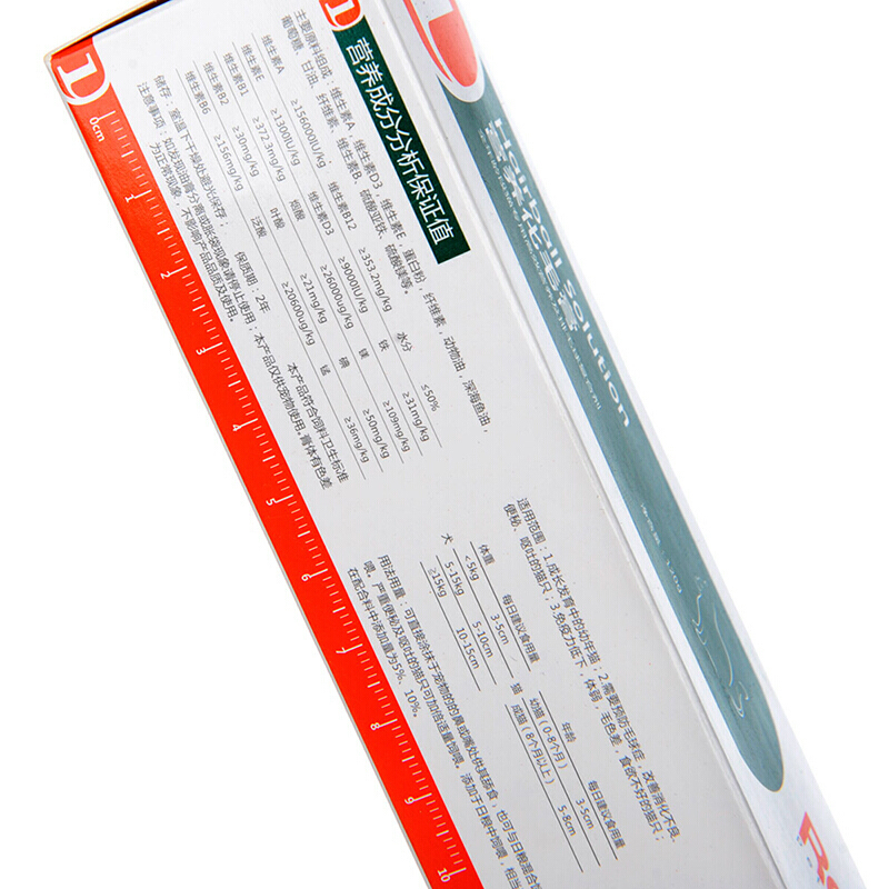 【保质期到2021.10月】红狗RedDog 猫用化毛膏120g 调理肠胃宠物猫咪 营养膏 护肤美毛