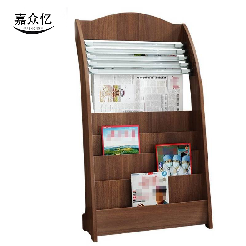 嘉众忆 报刊架 JZY-MZ02 个