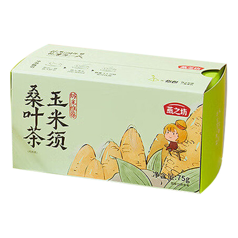 燕之坊玉米须桑叶茶香味浓郁茶色透亮即泡即饮盒装75g