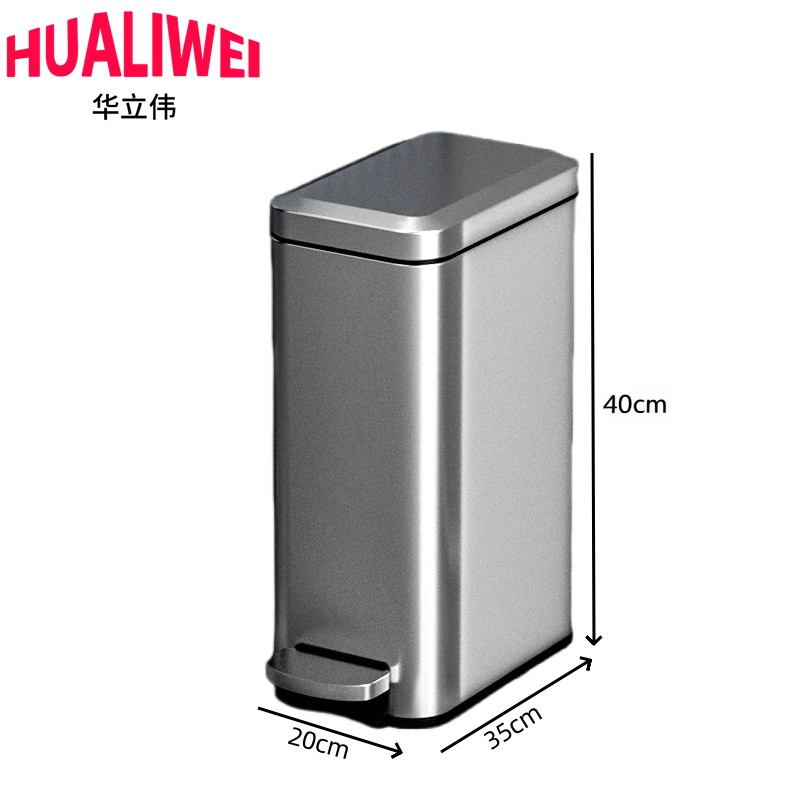 华立伟 不锈钢垃圾桶15L个