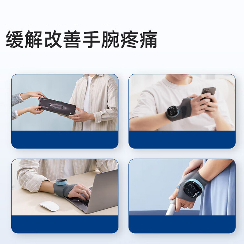 何浩明护腕按摩器亲肤透气脉冲强劲按摩3秒速热标准版DH047A高清大图