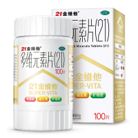 民生 21金维他 多维元素片 100片 OTC
