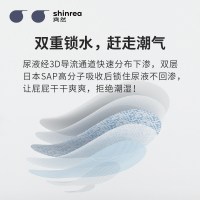 爽然(shinrea)屁屁好朋友成长裤/尿不湿 XXL64片 (15kg以上)(国产)