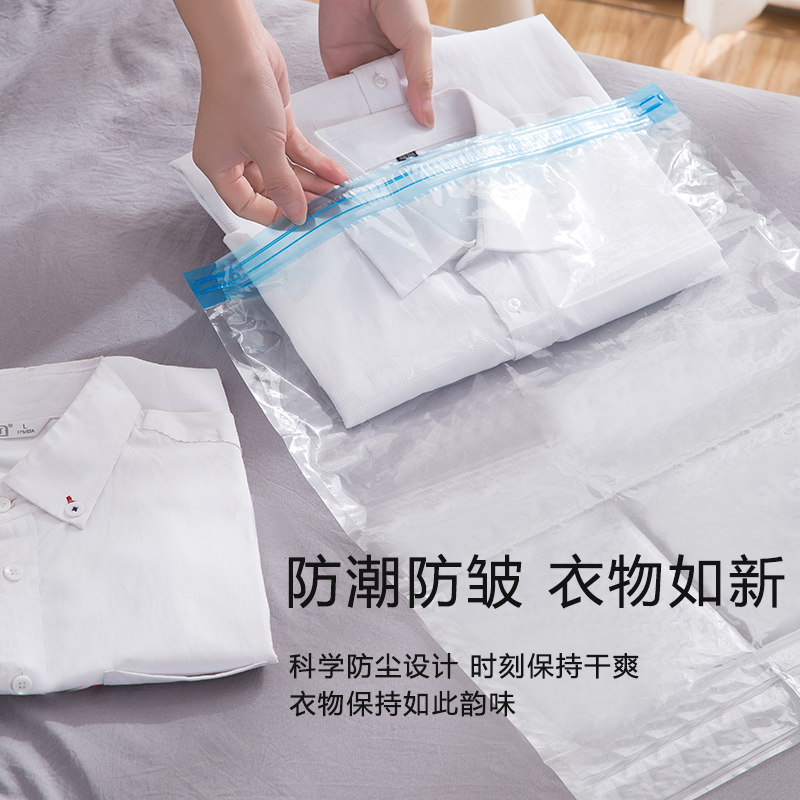 抽真空压缩袋收纳袋整理袋抽气棉被被子衣物行李箱专用装衣服袋子收纳袋 三维工匠高清大图