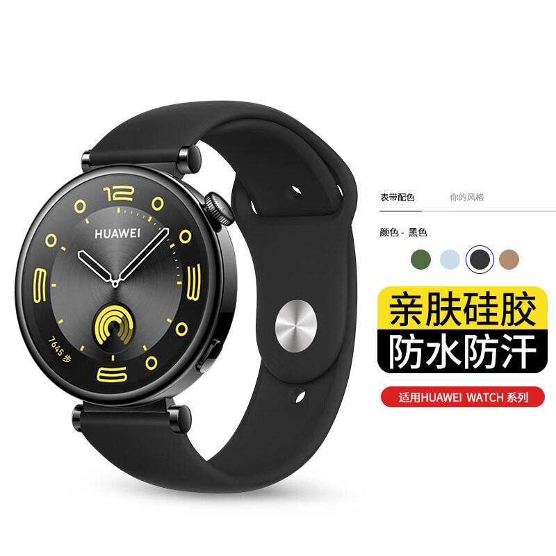 问号鸭适用于小米手环10表带9/8可爱鸭编织尼龙磁吸7/6/5/4/3NFC版腕带可爱小鸭编织表带通用10代陶瓷版高清大图