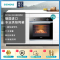 西门子(SIEMENS)嵌入式烤箱HB233ABS0W黑晶多功能家用烘焙电烤箱 71升大容量不锈钢管热风循环