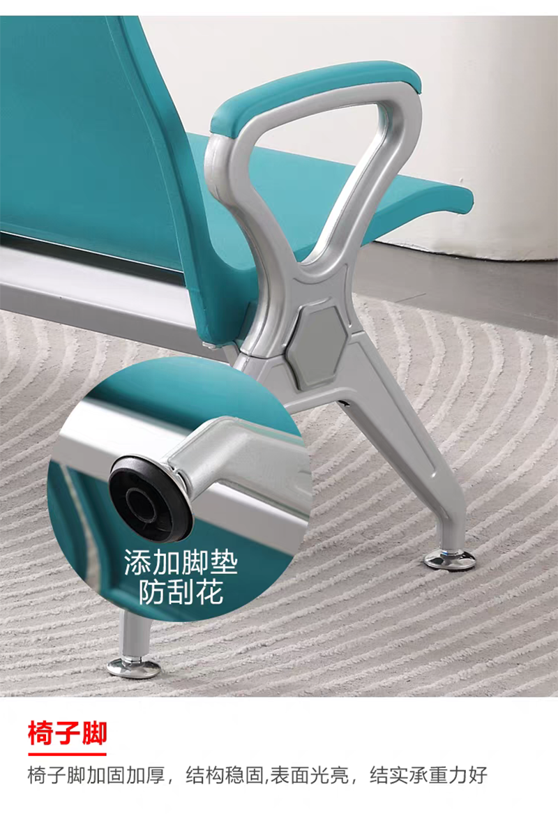 渝瑞坤 机场椅 2300*680*800mm/个高清大图