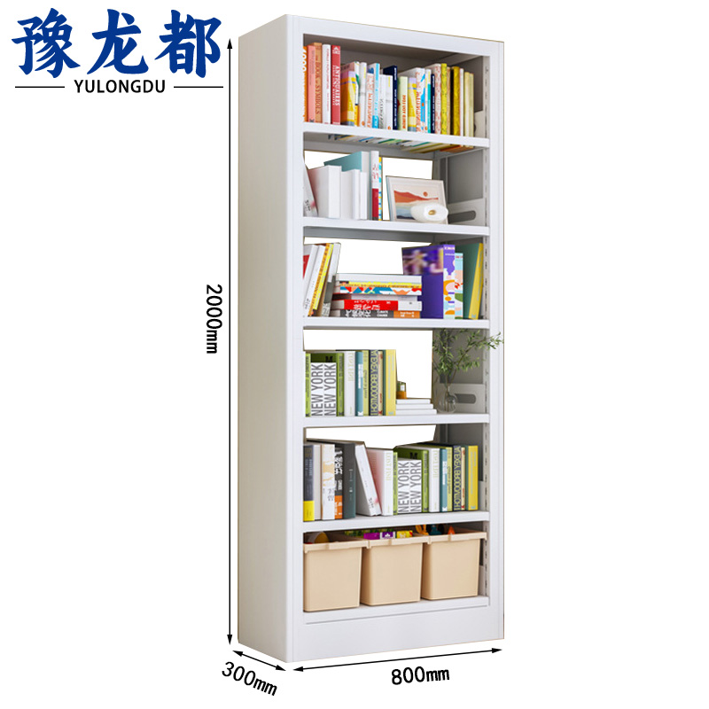 豫龙都书架钢制组高清大图