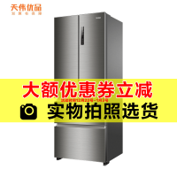 [二手][99新]Haier/海尔BCD-328WDPD家用多门双变频无霜冰箱328升三档变温节能净味除菌精细分储纤薄